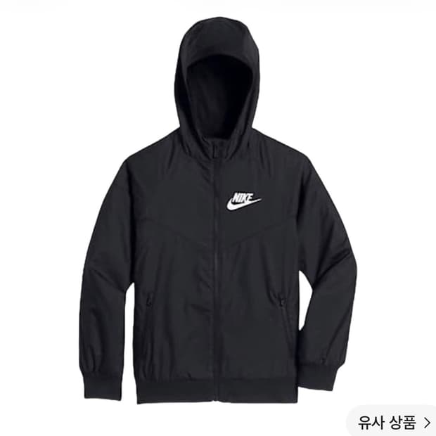 나이키 바람막이