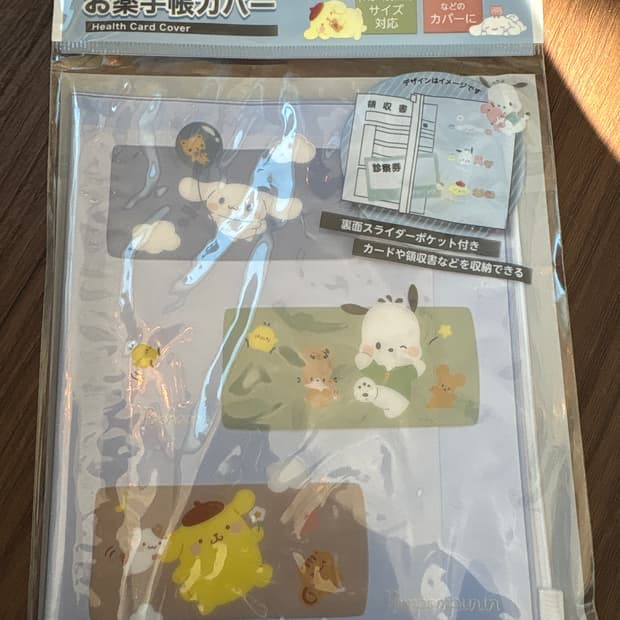 산리오 A6 파우치 파일