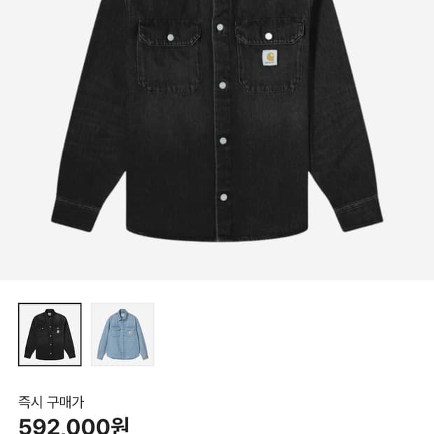 [XL] 칼하트 WIP 하비 셔츠 자켓 블랙 다크 유즈드 워시