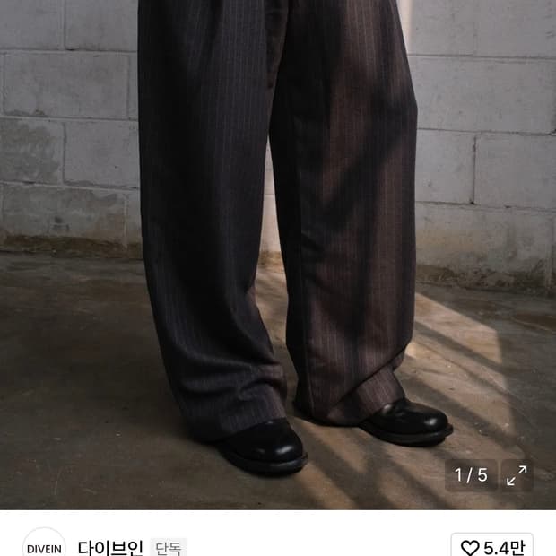 (1, 새상품) 다이브인 HBT 스트라이프 트라우저 차콜