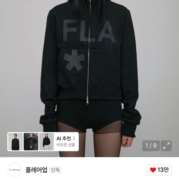 플레어업 zip track jacket BLACK