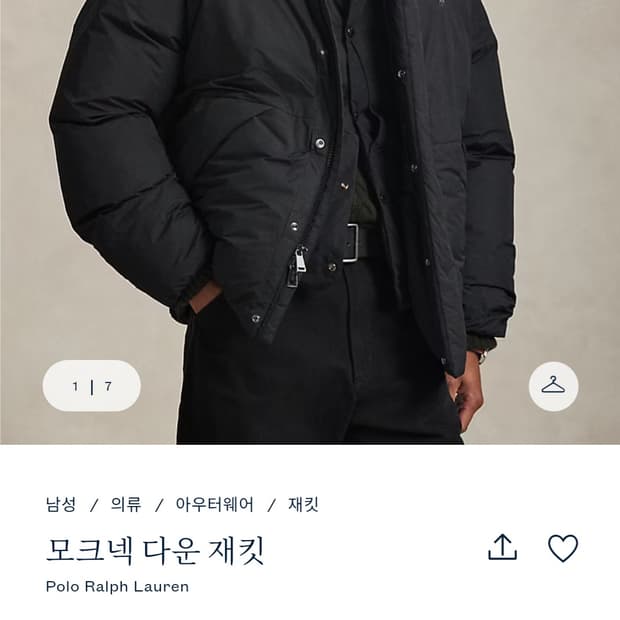 폴로 랄프로렌 모크넥 다운 제킷 블랙 M