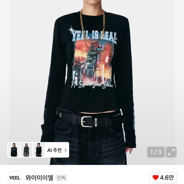 Yeel VINTAGE PRINTED LONG SLEEVE TOP