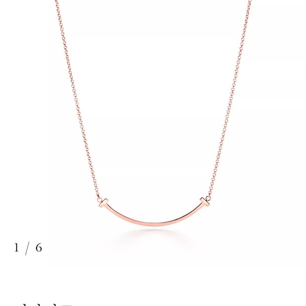 [정품] 티파니 T 스마일 로즈골드 스몰 목걸이