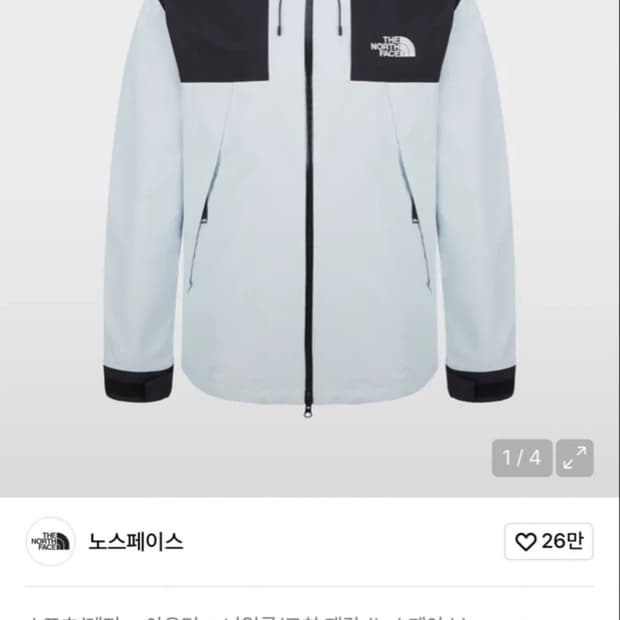 노스페이스 차마르 자켓 m
