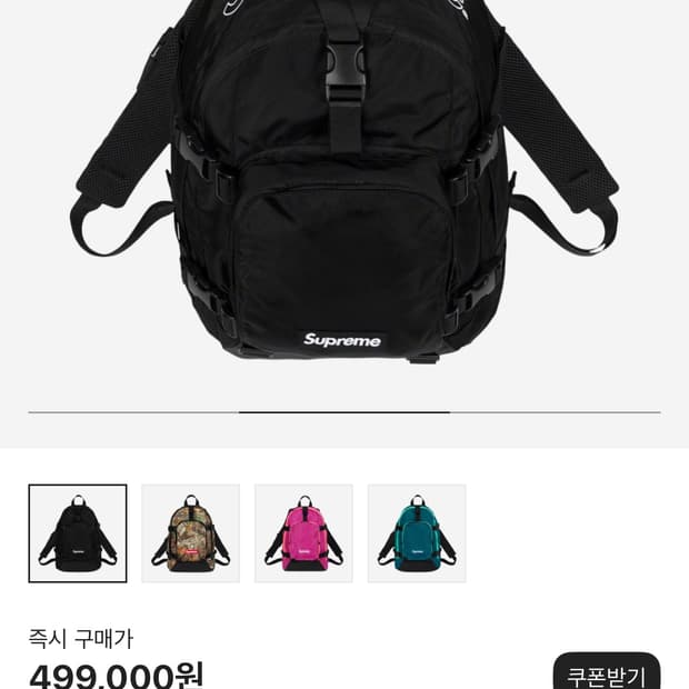 슈프림 19FW 블랙 백팩