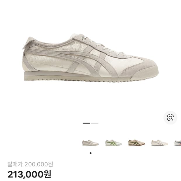 오니츠카 타이거 멕시코66 크림버치