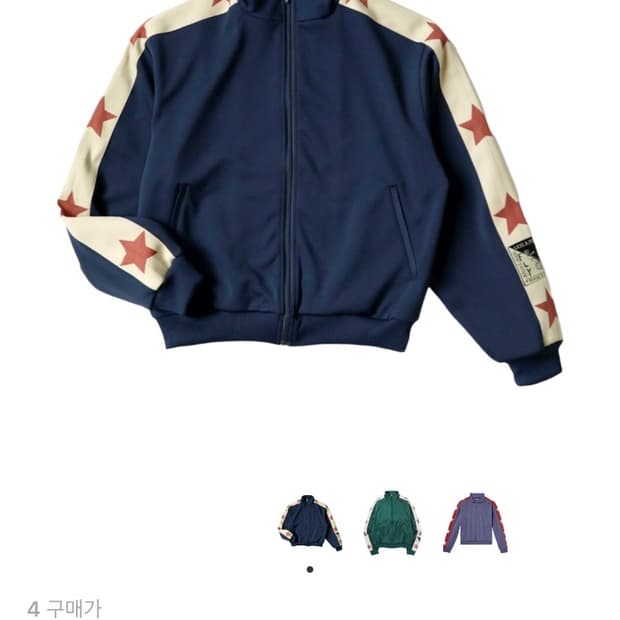 [4] 캐피탈 웨빙 트림 저지 트랙 자켓 네이비