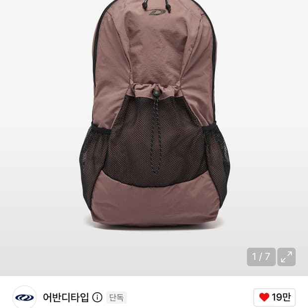 어반디타입 나일론 스몰 백팩 핑크