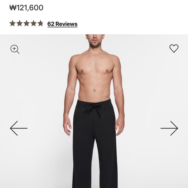 스킴스 RELAXED STRAIGHT LEG PANT