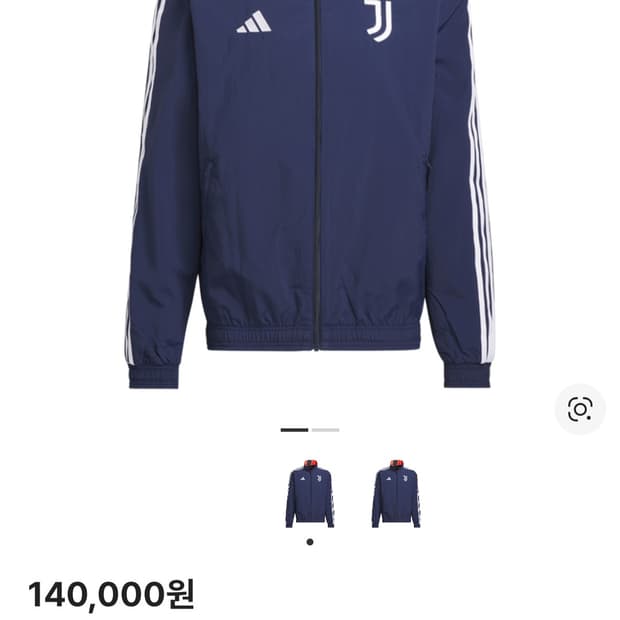 아디다스 유벤투스 앤섬 자켓 상태좋음