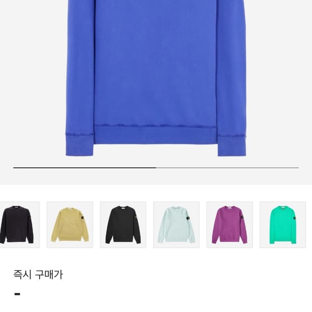 스톤아일랜드 크루넥 스웨트셔츠 페리윙클