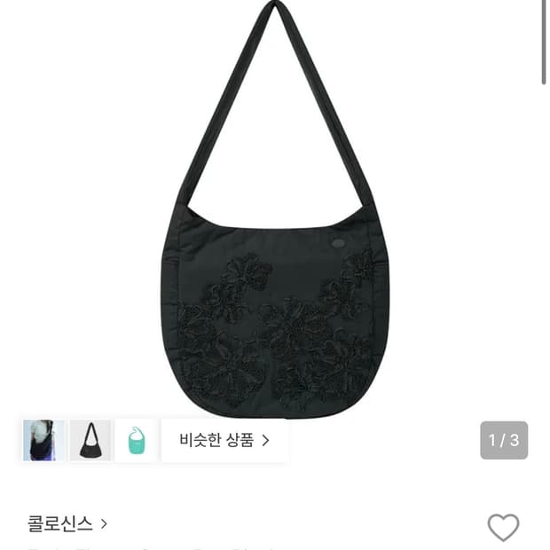 콜로신스 페이드 플라워 크로스백