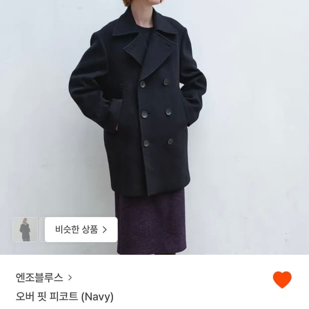 엔조블루스 피코트