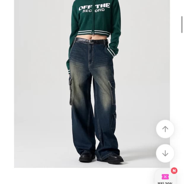 (새상품, 택ㅇ)에잇세컨즈 카고 와이드 데님 팬츠💚