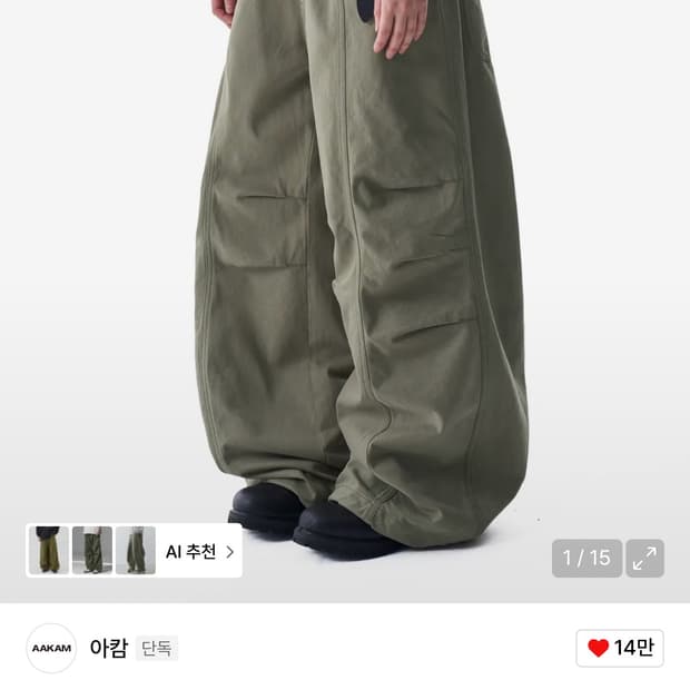 Knee Pin-tuck Studded Cotton Pants 