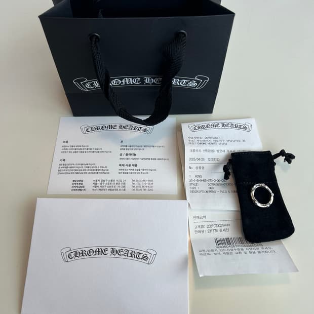 [us6] 크롬하츠 플러스본링