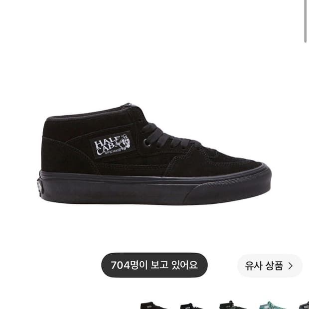 반스 하프캡 (260)