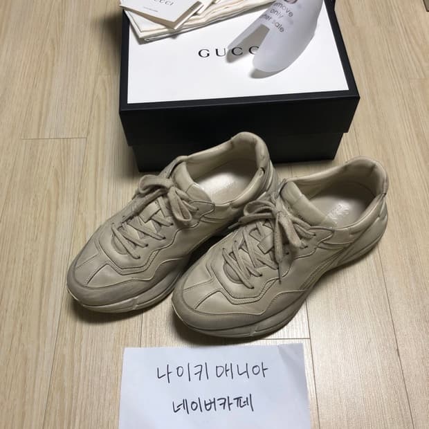 구찌라이톤 더티 