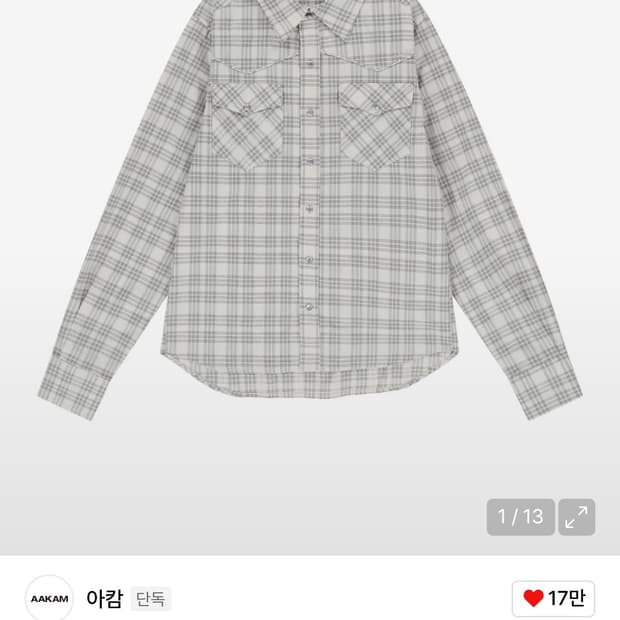 아캄셔츠 사이즈1