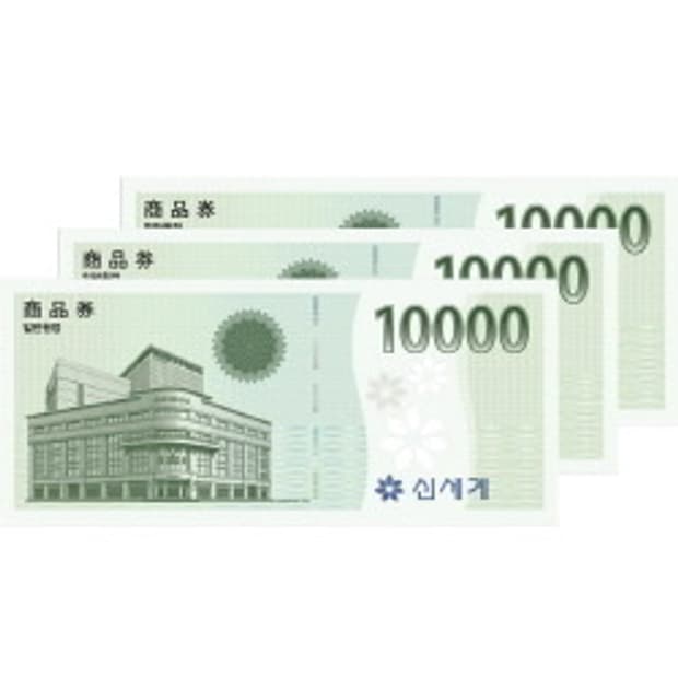 신세계 상품권 3만원