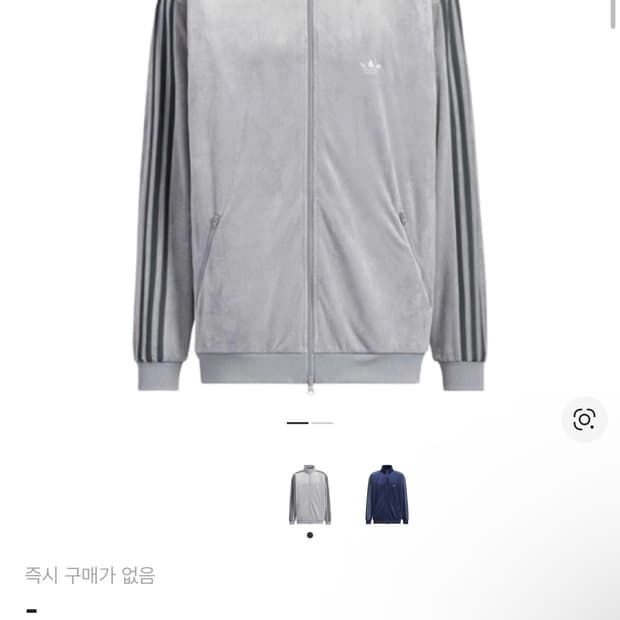 (일본한정) 아디다스 베켄바우어 벨루어 트랙 자켓 라이트 오닉스