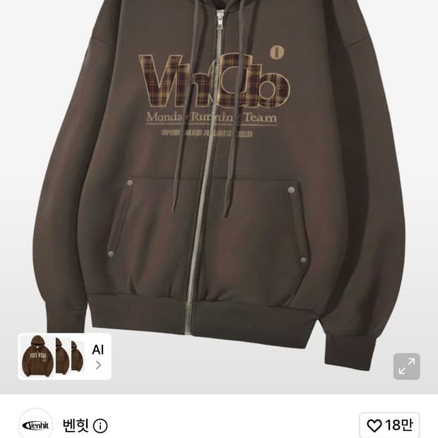 MRT 체크 아플리케 후드집업_모카무스