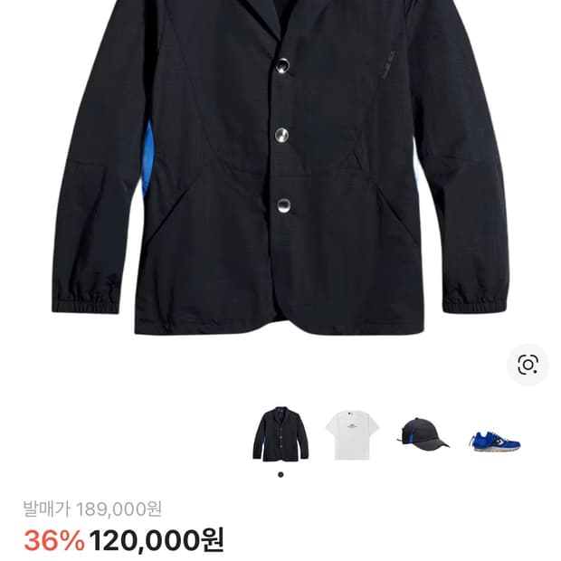 아더에러 컨버스 블레이저