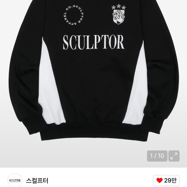 스컬프터 스포츠 맨투맨 블랙