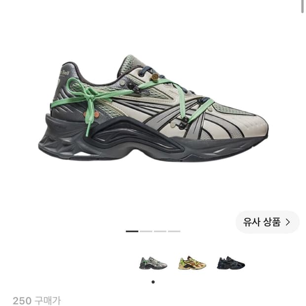 아식스 x 앤더슨벨 프로토블라스트 스모크 그레이 250