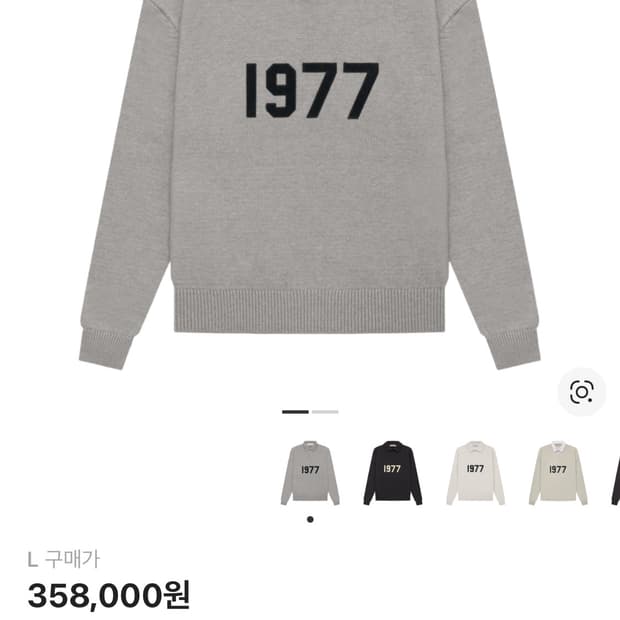 피오갓 에센셜 1977 니트 다크 오트밀 L