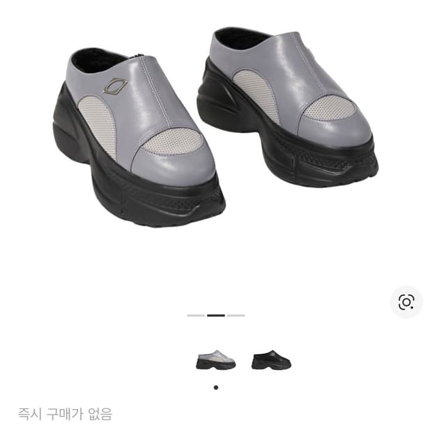 미스치프 롬버스 윈터 뮬 그레이 240