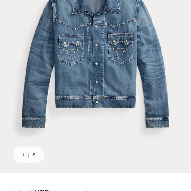 rrl 스터드 인디고 데님자켓 L사이즈