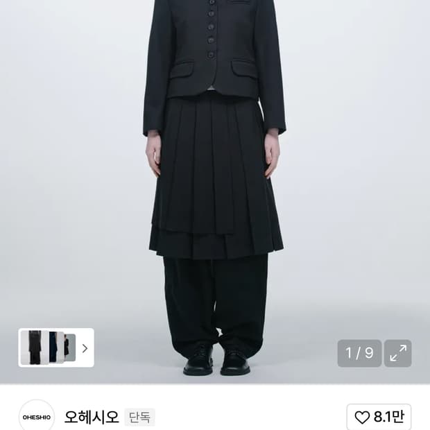 오헤시오 미디스커트
