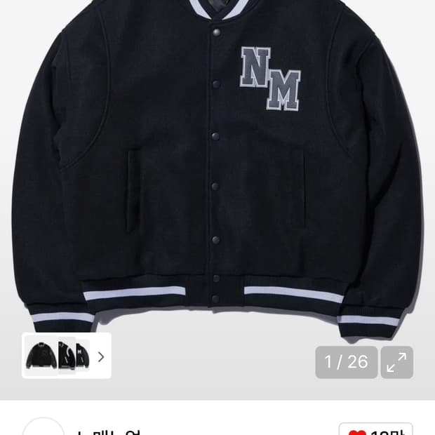 TAYLOR VARSITY JACKET - BLACK