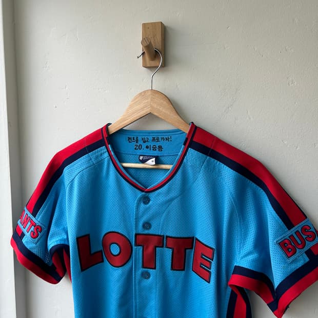 롯데 자이언츠 스머프 유니폼