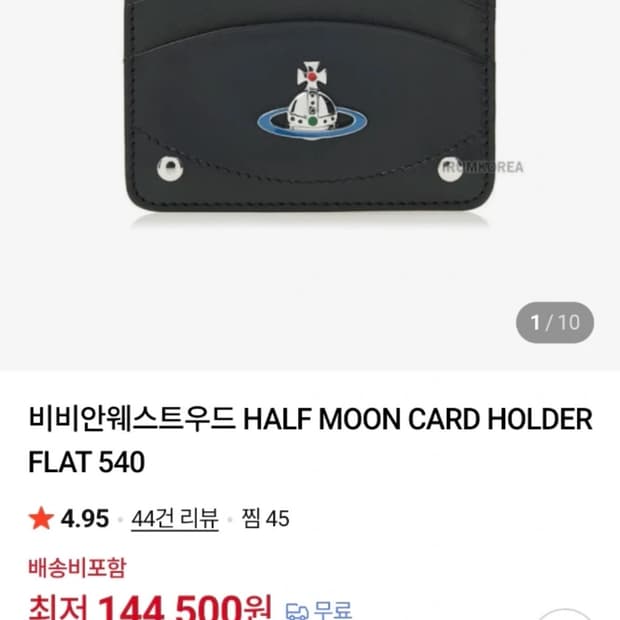 비비안 지갑