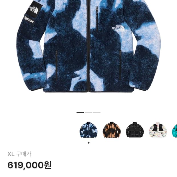 슈프림 x 노스페이스 블리치드 데님 프린트 플리스 자켓 인디고 - 21F