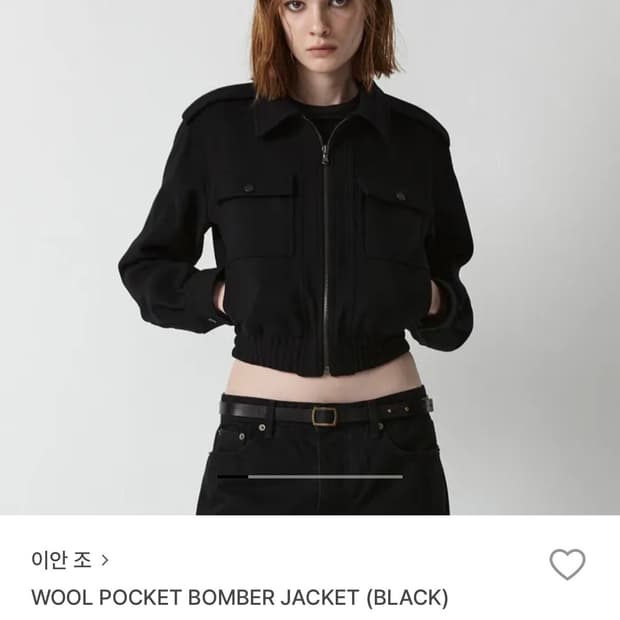 이안 조 울 포켓 봄버 자켓