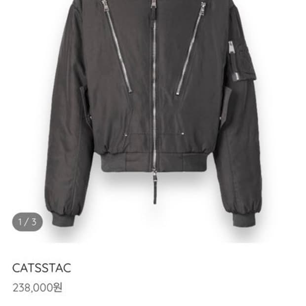 Catsstac 멀티지퍼 락 스트릿 봄버자켓
