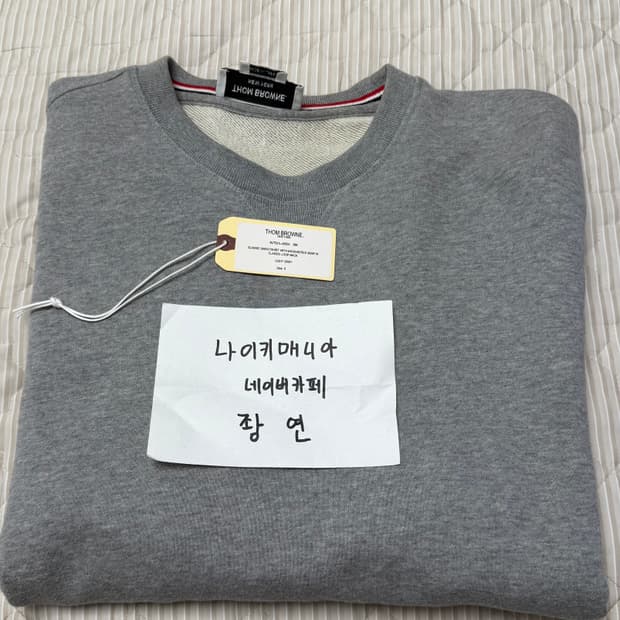 [6] 톰브라운 사선완장 맨투맨 그레이