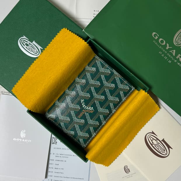 [정품] 고야드 생피에르 카드홀더 그린