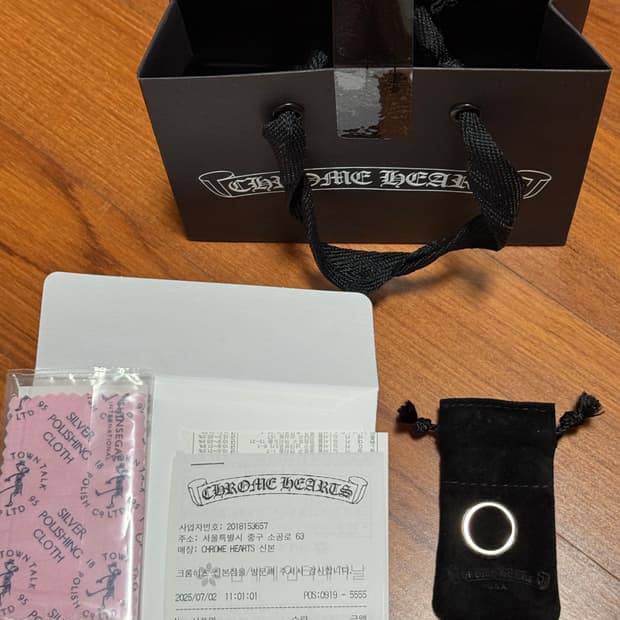 크롬하츠 네거티브플러스링 US5 새상품