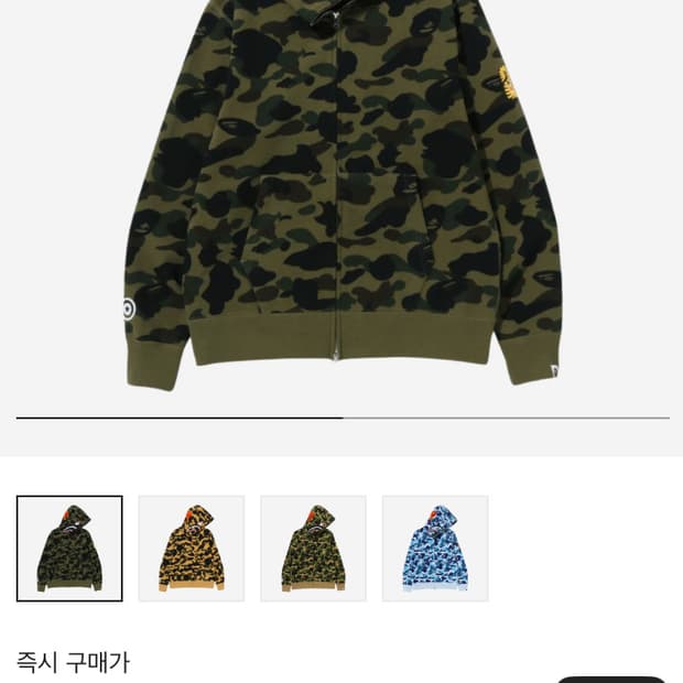 Bape 베이프 PONR 1st camo fullzip hoodie