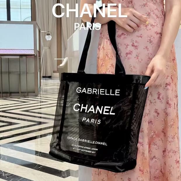 샤넬뷰티 가브리엘 매쉬 에코백 블랙