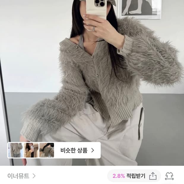 퍼 후드 가디건