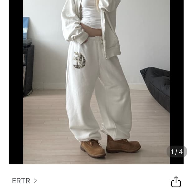 Ertr 니들 콜라보 조거팬츠 화이트