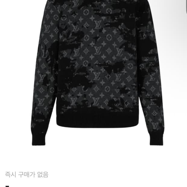 루이비통 모노그램 니트