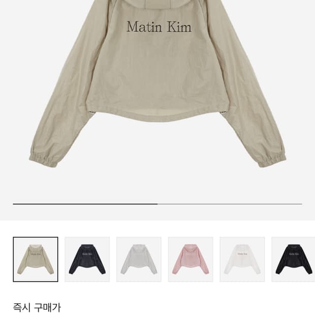 마뗑킴 matin kim 크롭 후디 코팅점퍼 베이지 