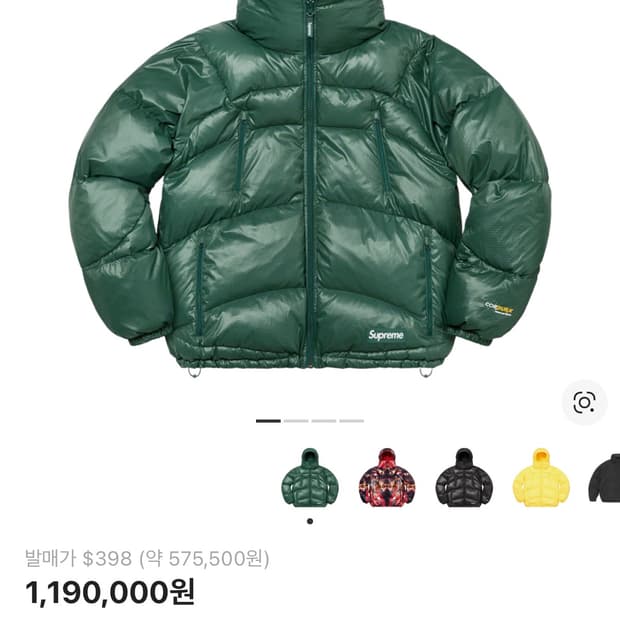 슈프림 리버시블 페더웨이트 다운패딩 L